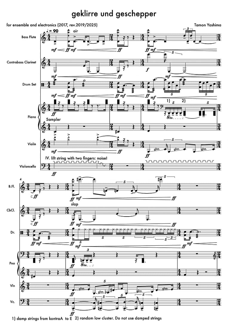 geklirre und geschepper – Tamon Yashima fist page